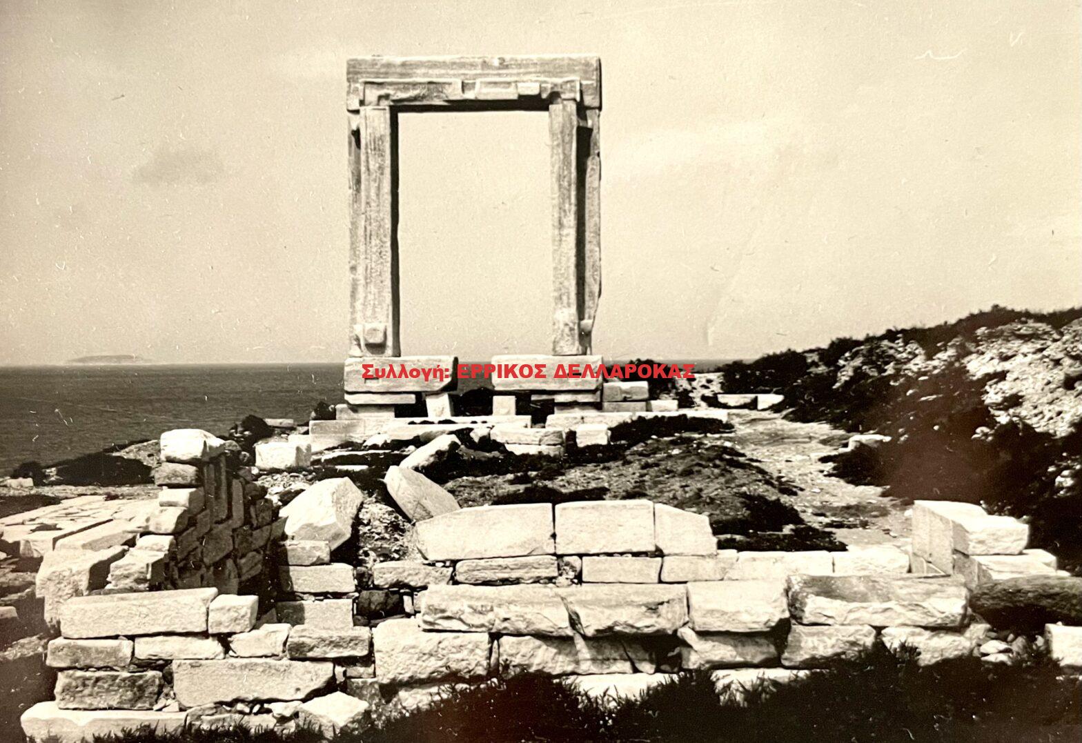 1954 ΕΚΑΤΟΜΠΕΔΟΝ ΝΑΞΟΥ