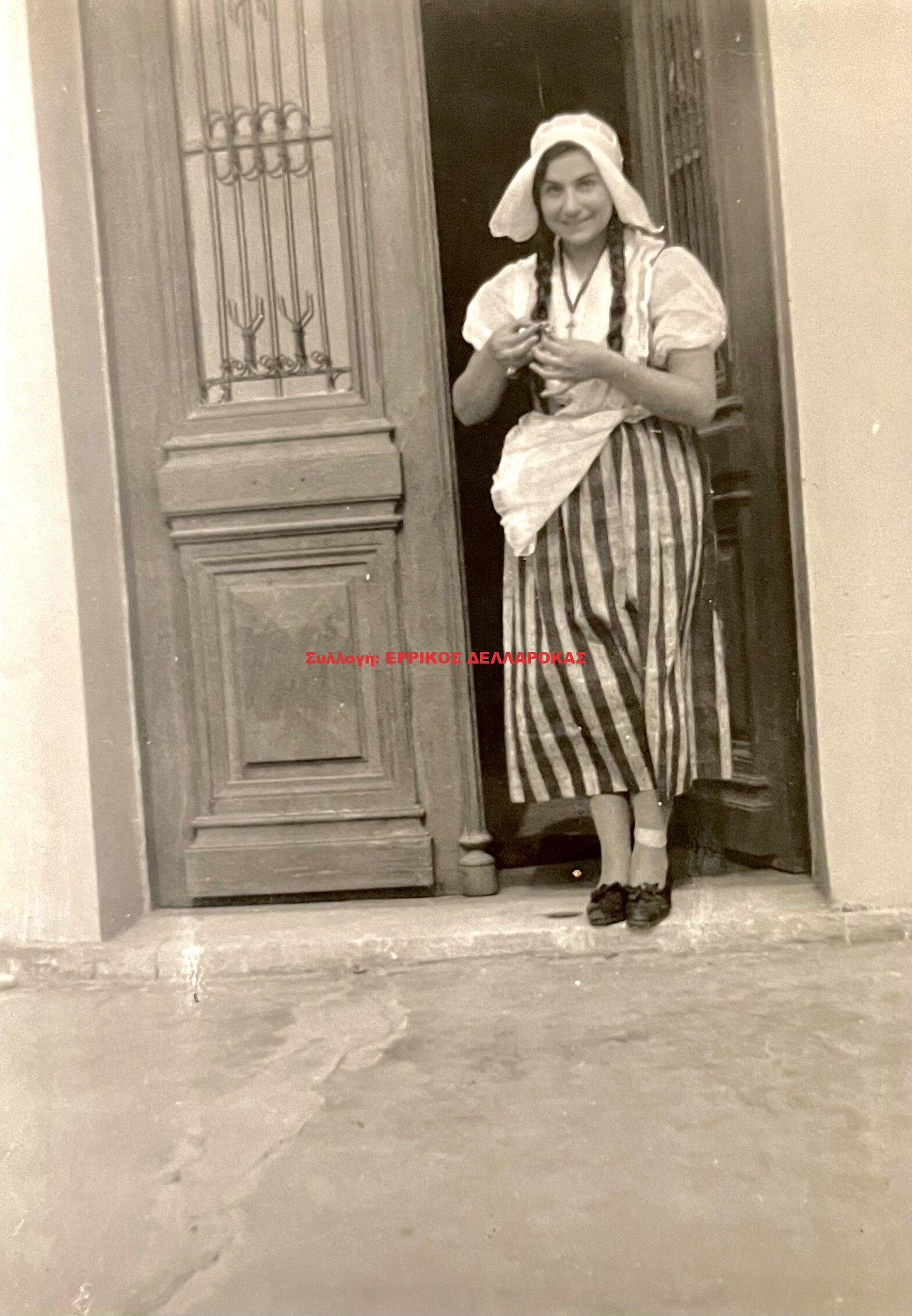 1933 ΝΑΞΟΣ