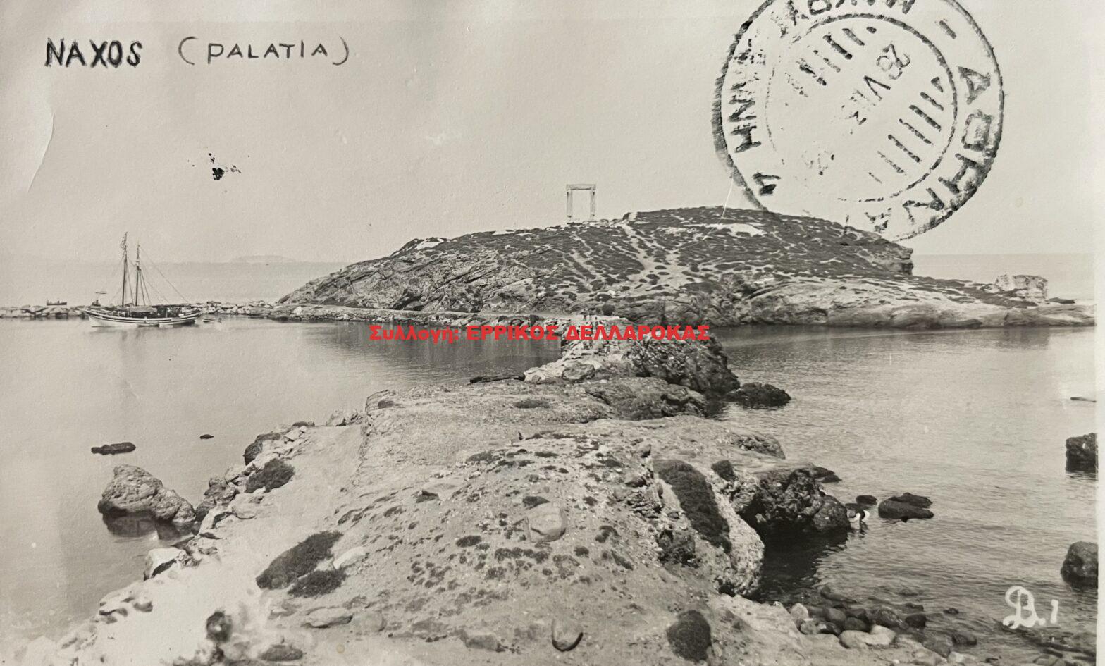 1938 ΠΑΛΑΤΙΑ