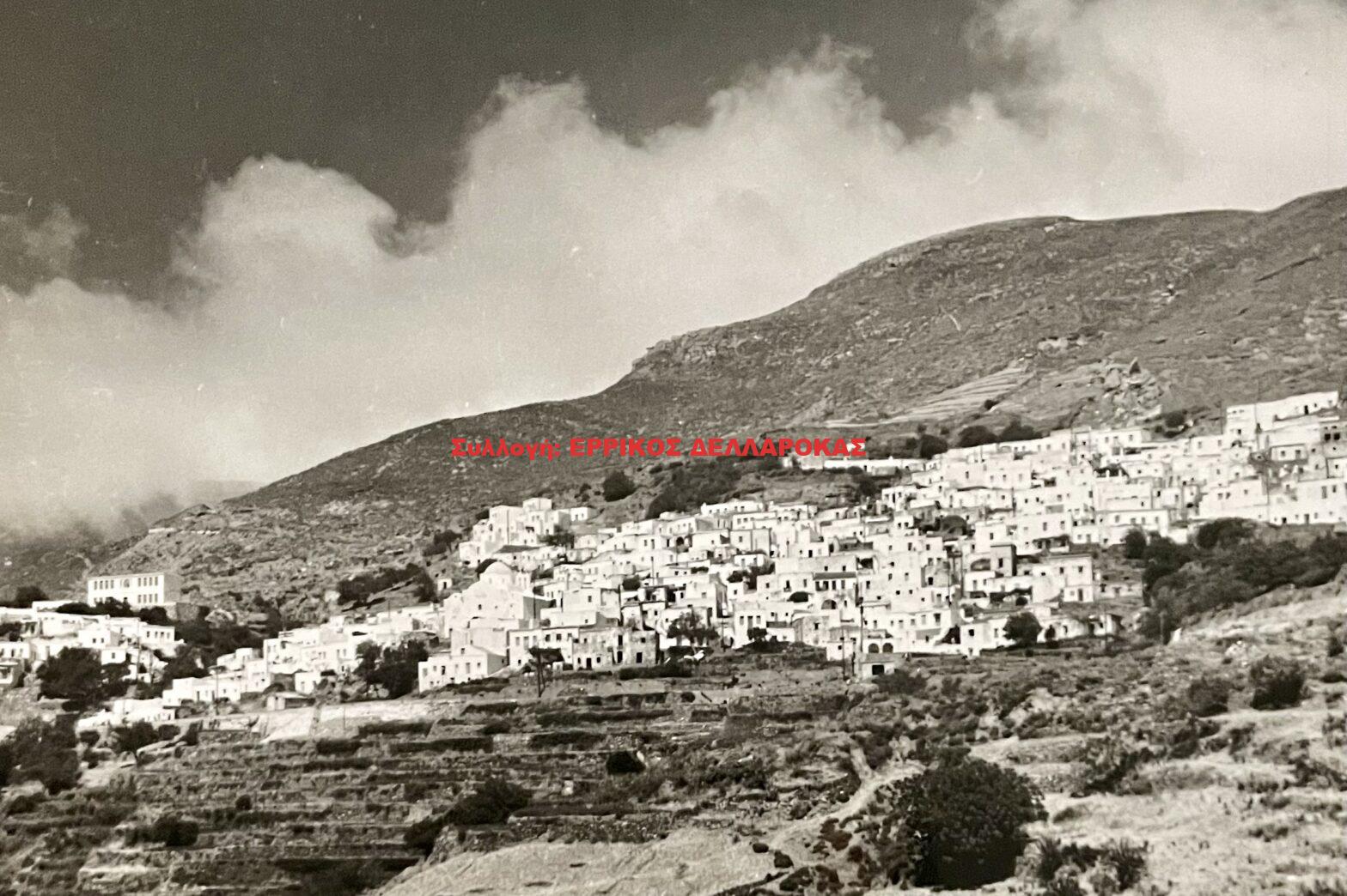 1962 ΚΩΜΙΑΚΗ