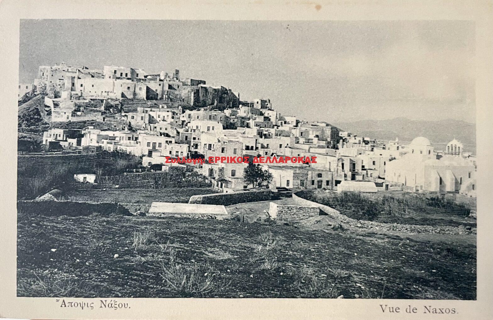 1930 ΧΩΡΑ