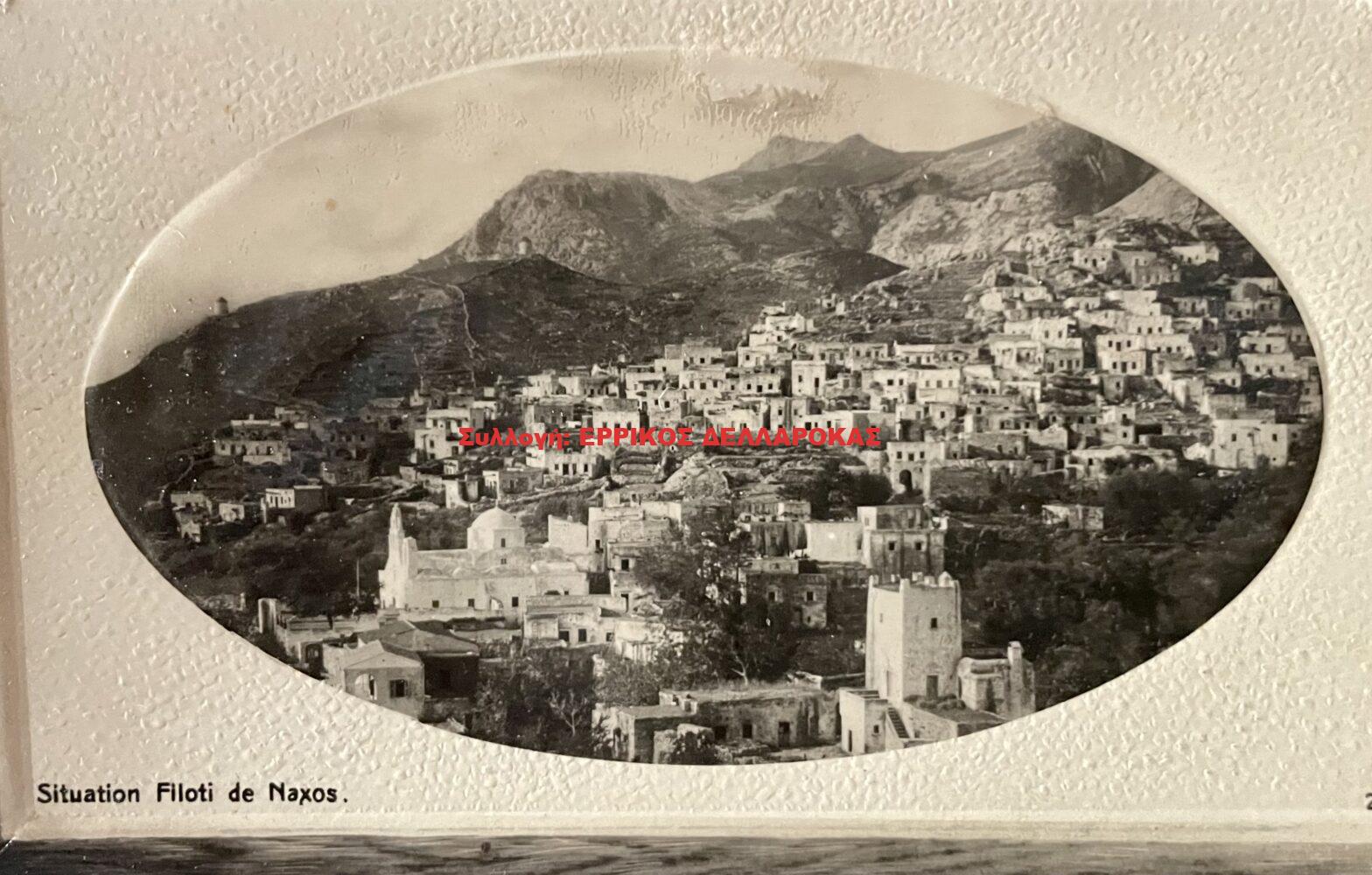 1925 ΦΙΛΟΤΙ