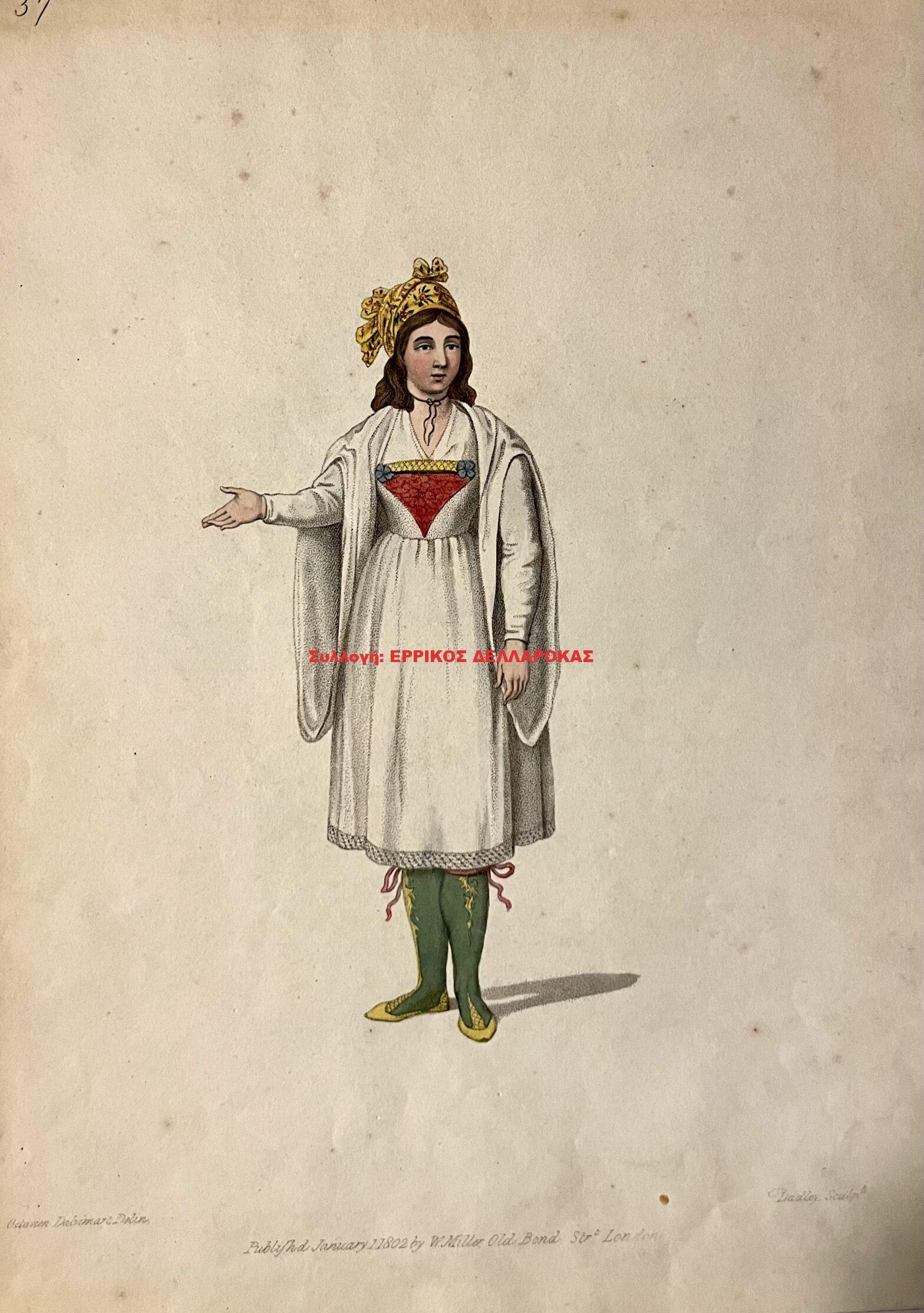 1802  NAXOS FEMME