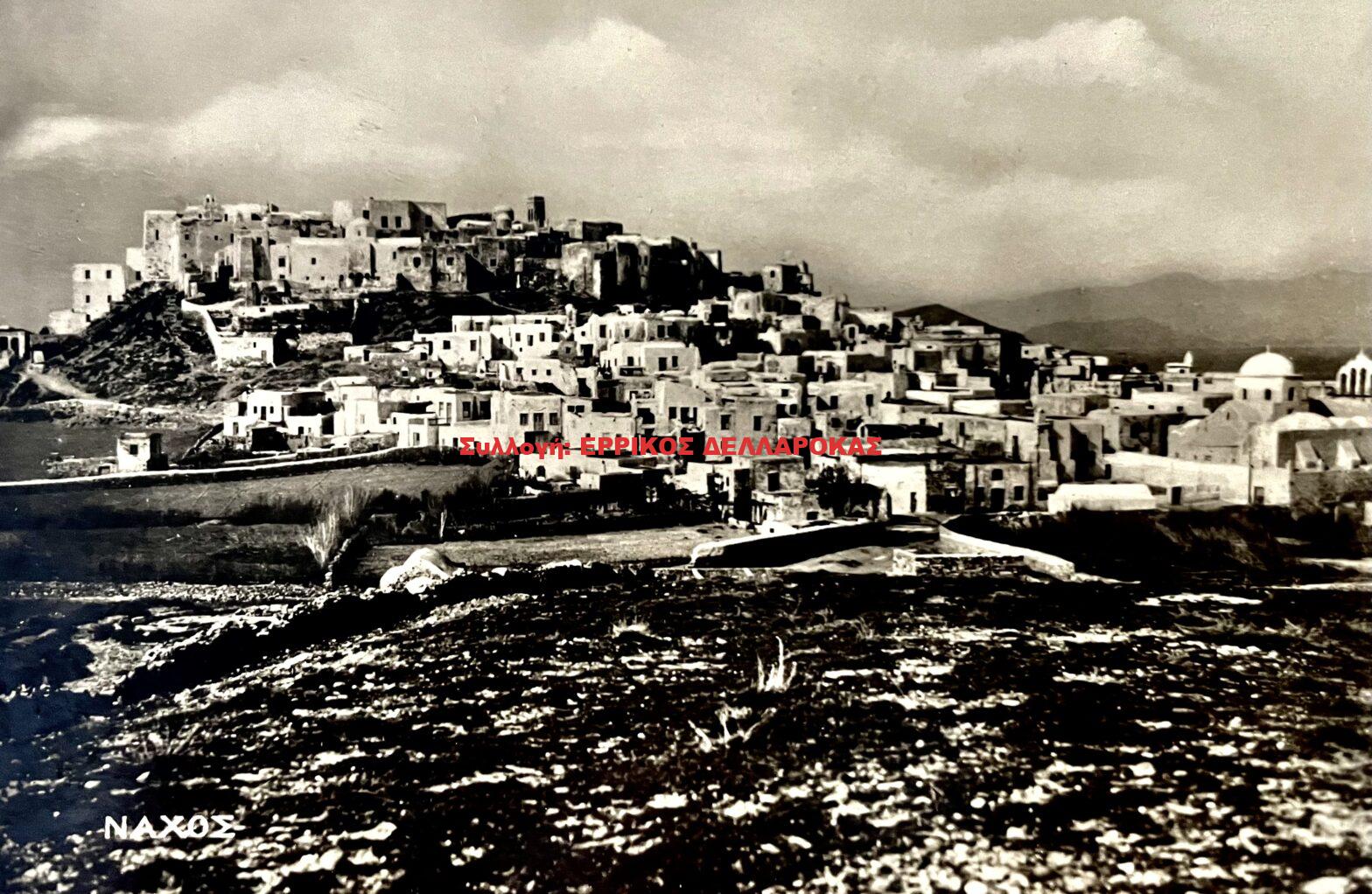 1932 ΧΩΡΑ