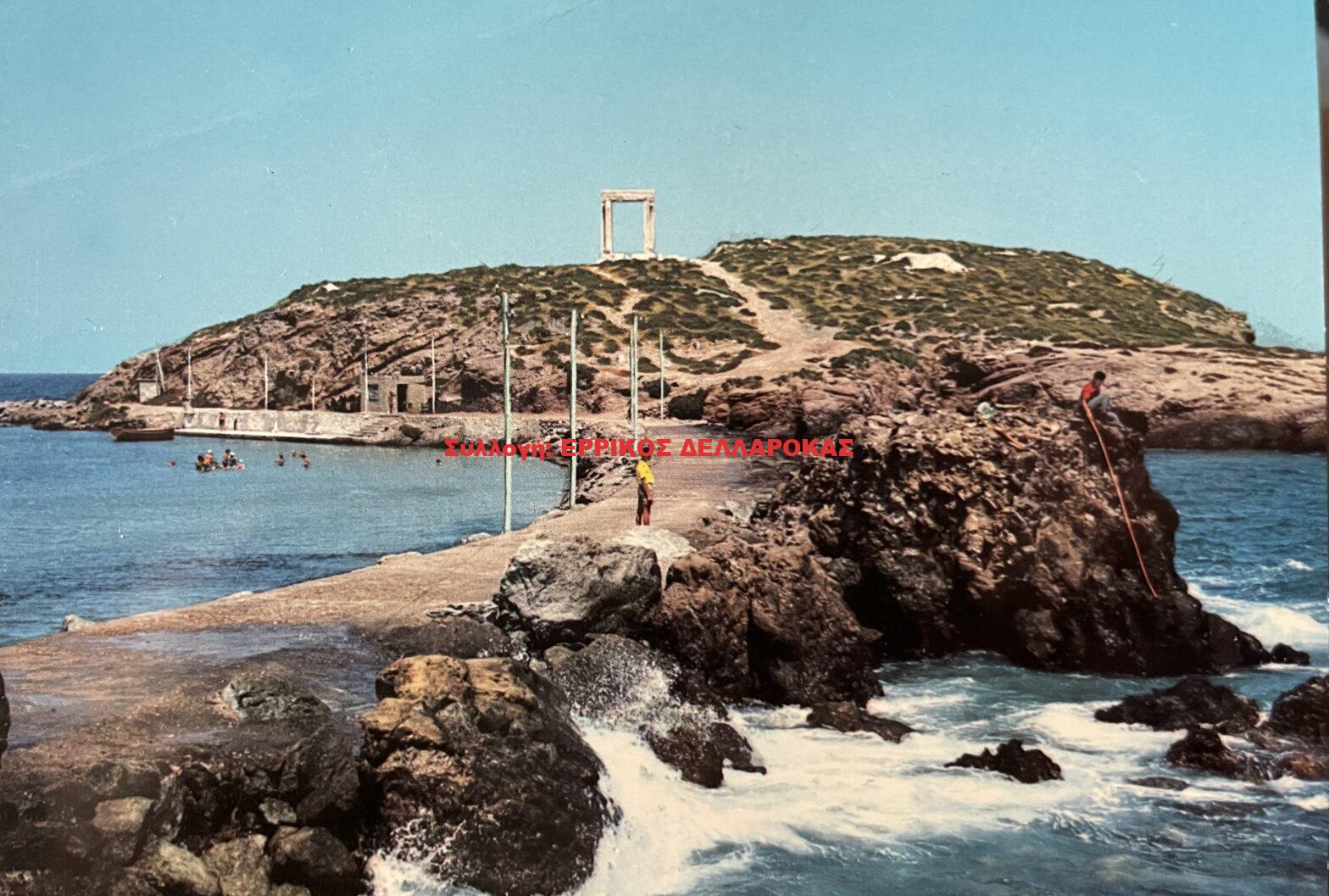1973 ΠΟΡΤΑΡΑ