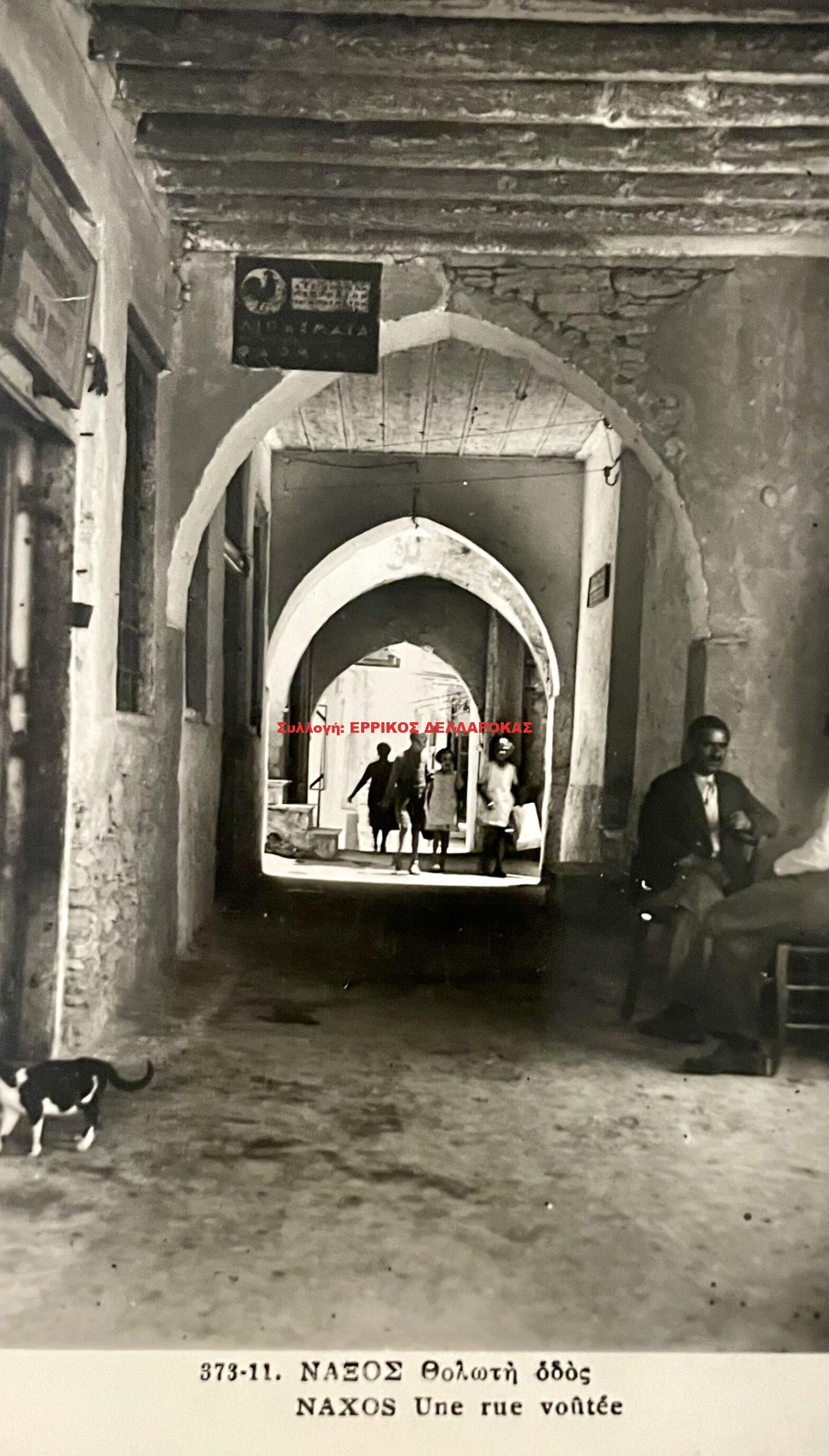 1964 ΘΟΛΩΤΗ ΟΔΟΣ