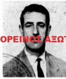 Ξένος Δημήτριος