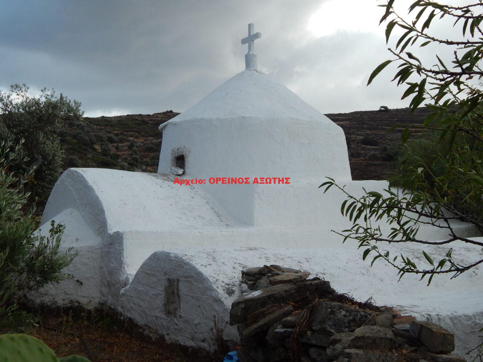 Αγία Μαρίνα