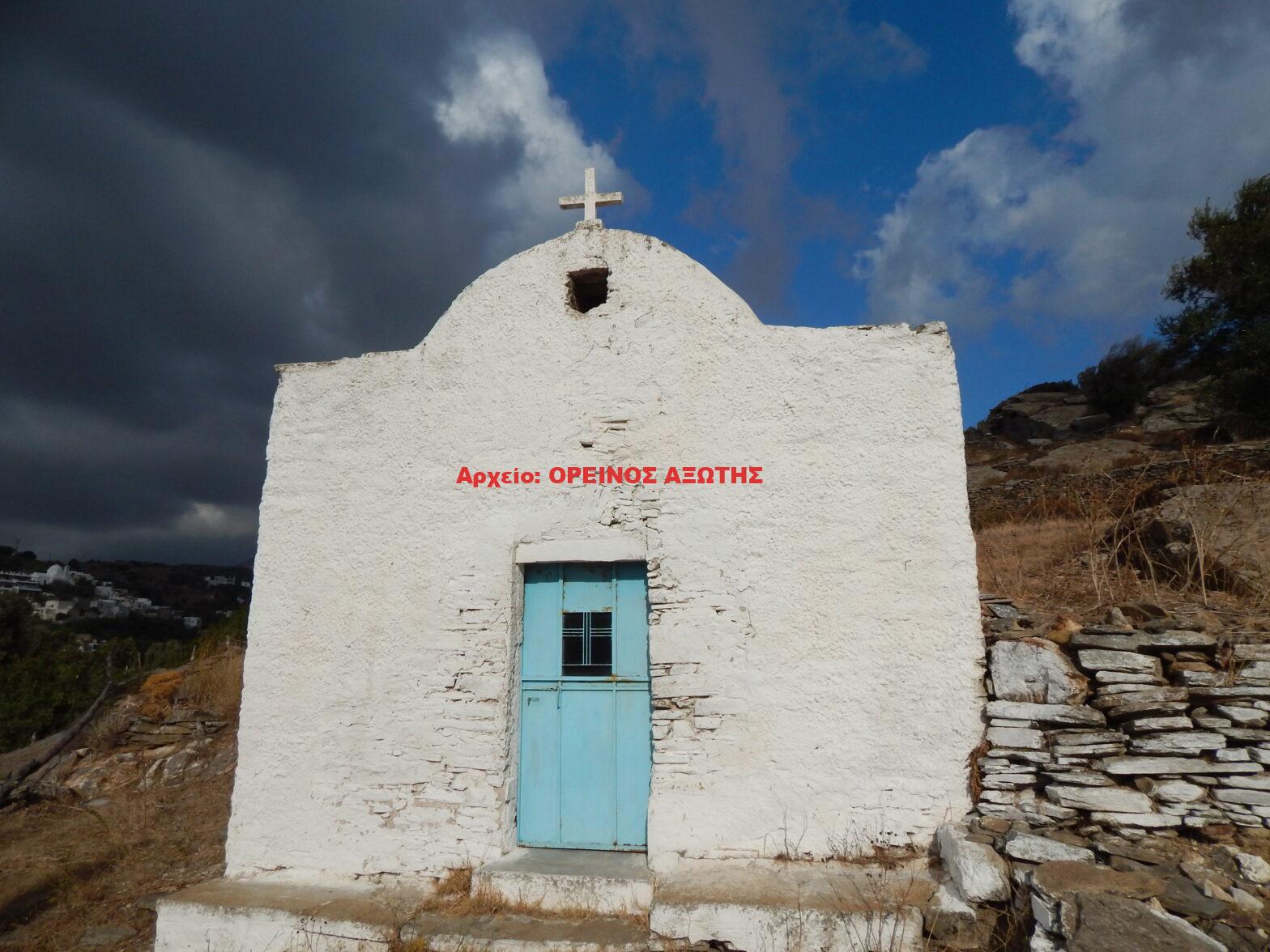 Προφήτης Ηλίας