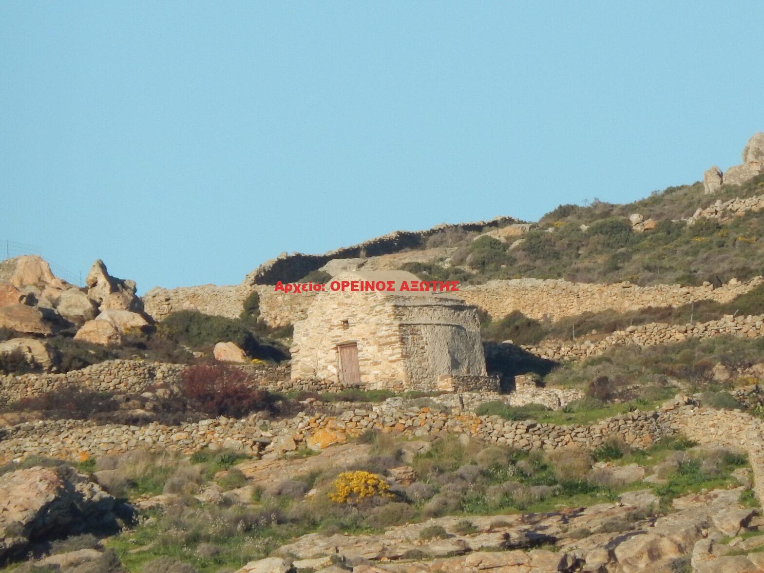 Άγιος Ανδρέας