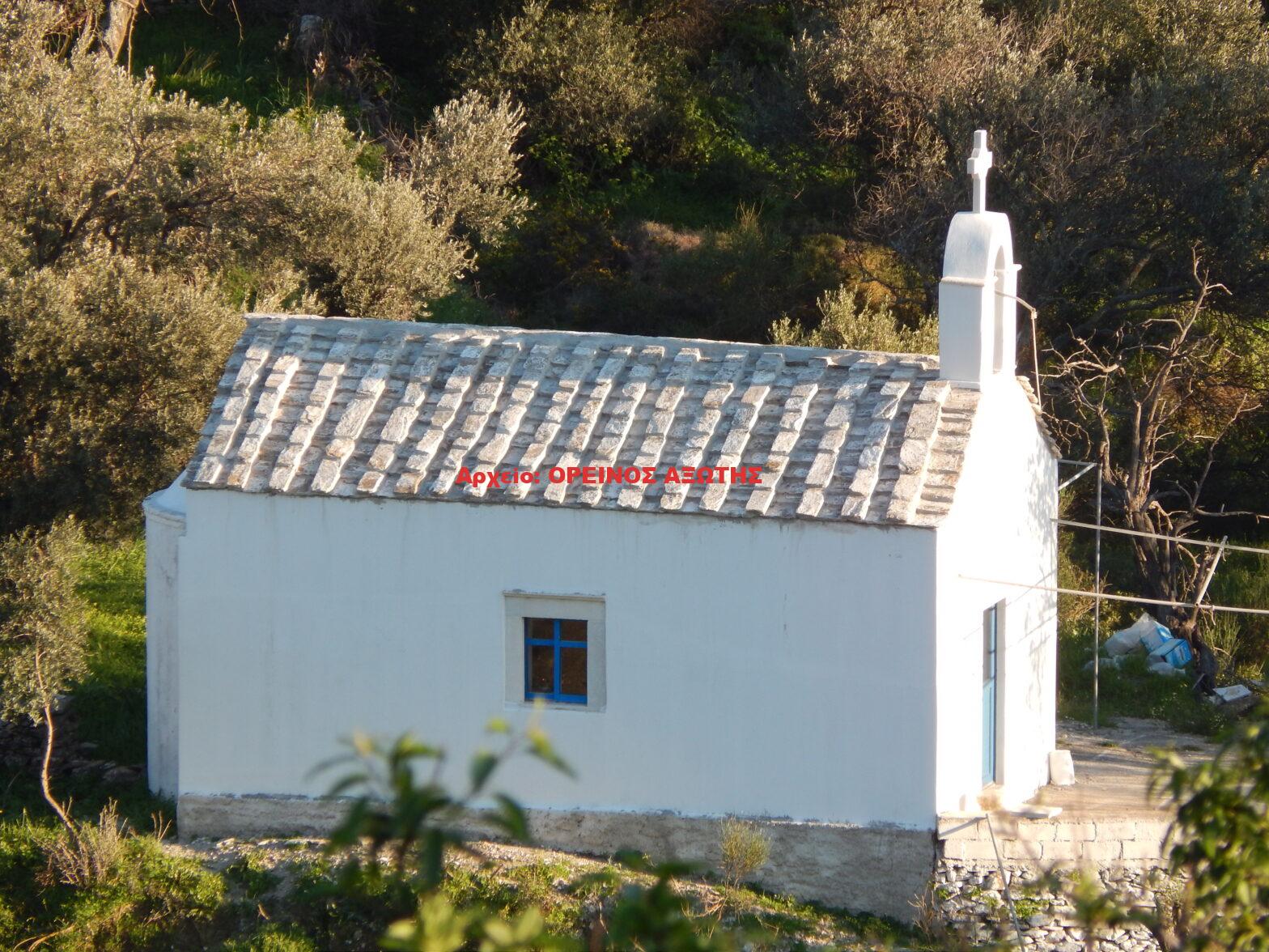 Αγία Κυριακή