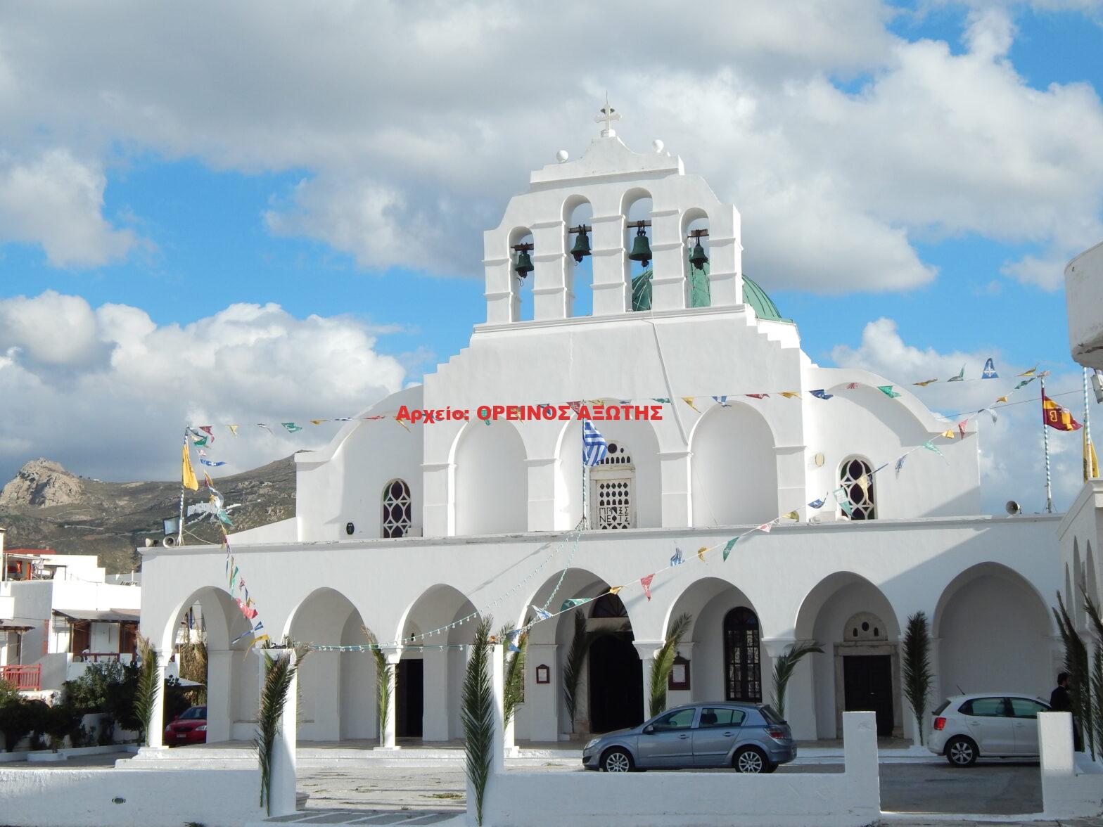 Παναγία (Ζωοδόχος Πηγή)