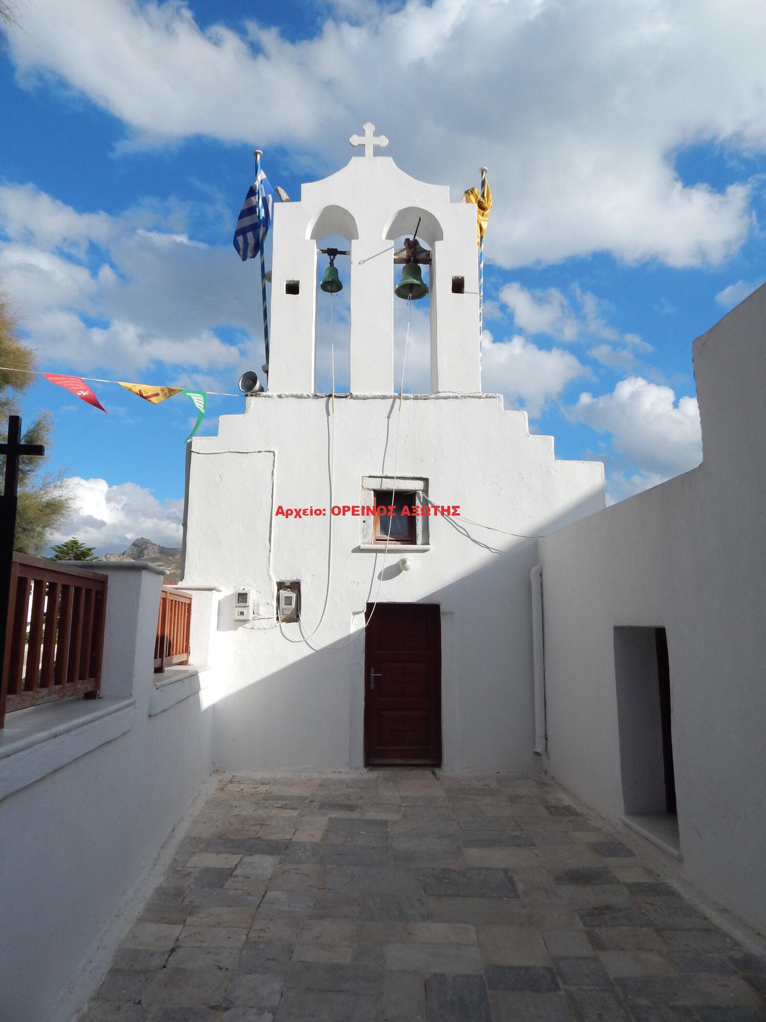 Άγιος Ιωάννης ο Θεολόγος