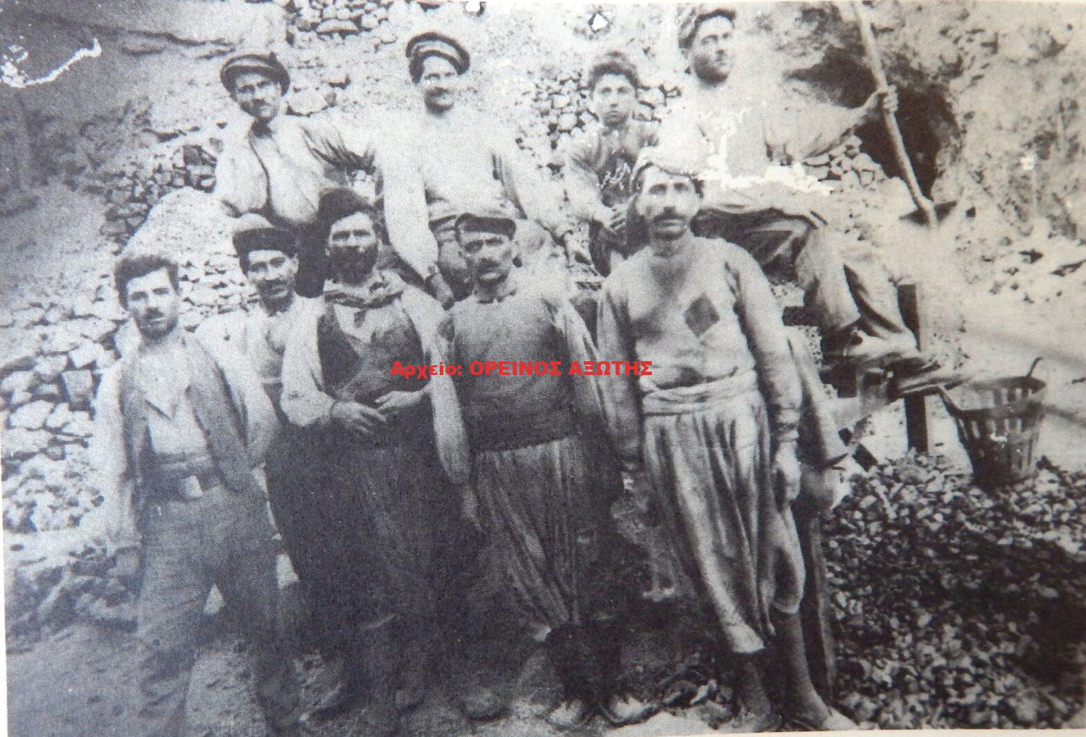 1925 σμυριδεργάτες του ορυχείου σμύριδας ΛΑΒΥΡΙΝΘΟΣ της περιφέρειας Κορώνου