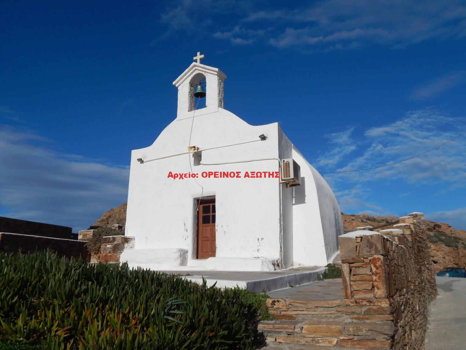 Άγιος Φανούριος