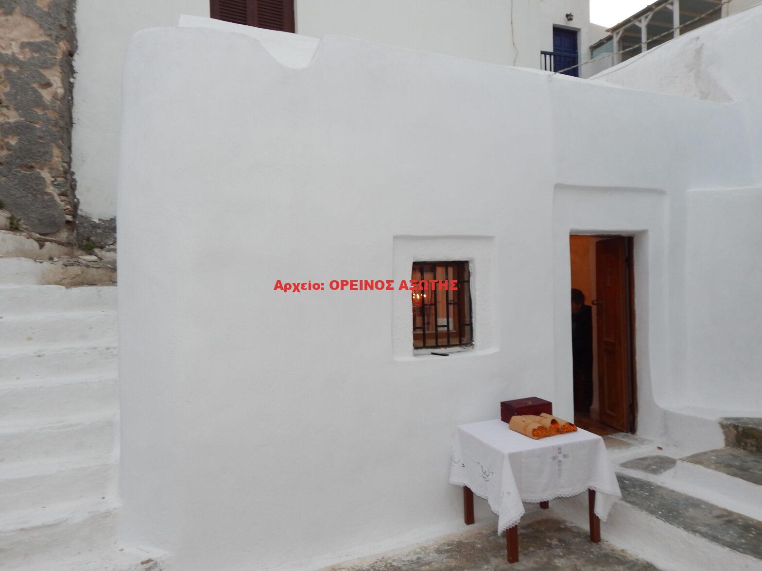 Αγία Βαρβάρα