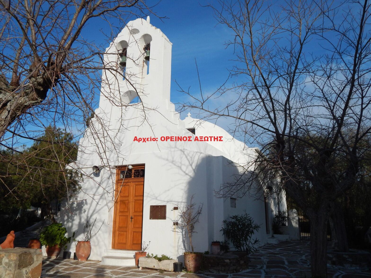 Παναγία (Ευαγγελισμός)