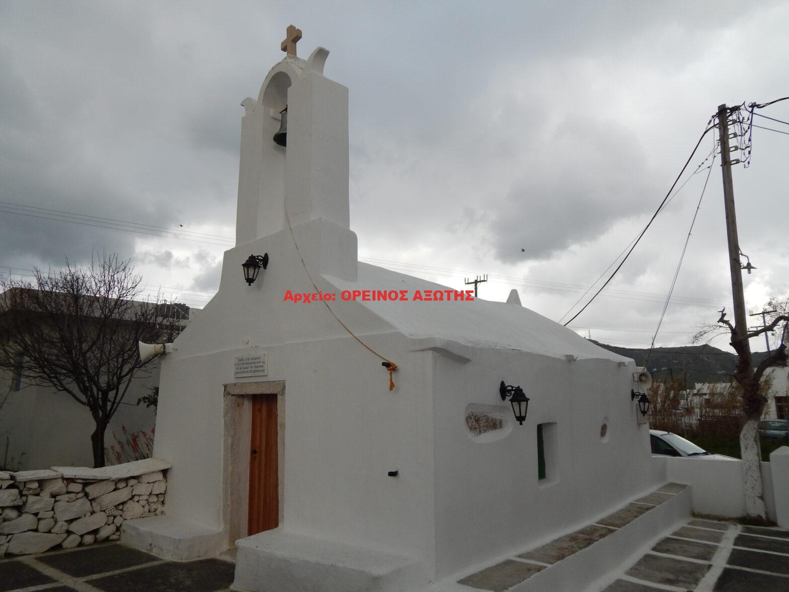 Άγιος Ιωάννης ο Πρόδρομος