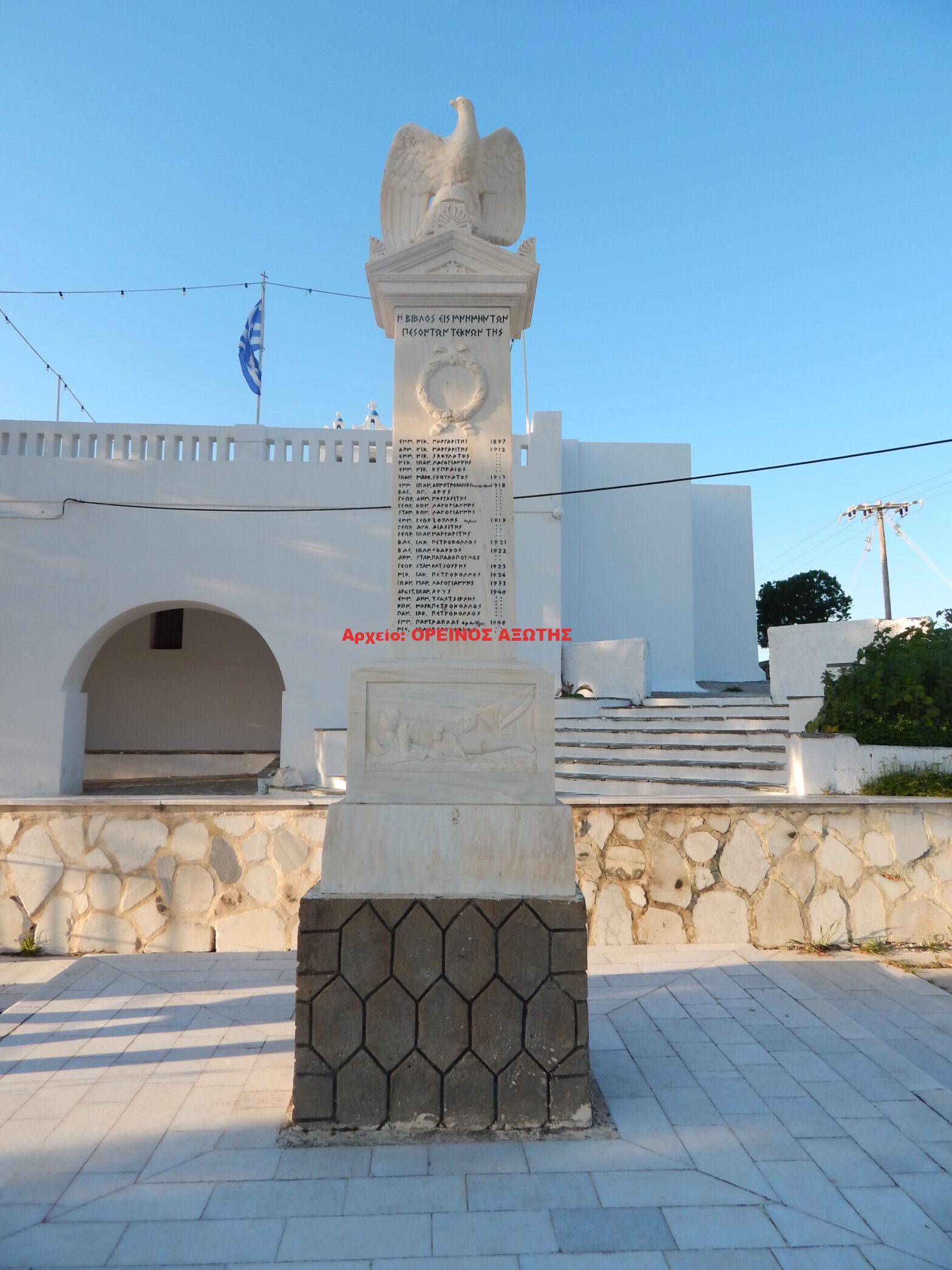 Ηρώων Τριπόδων