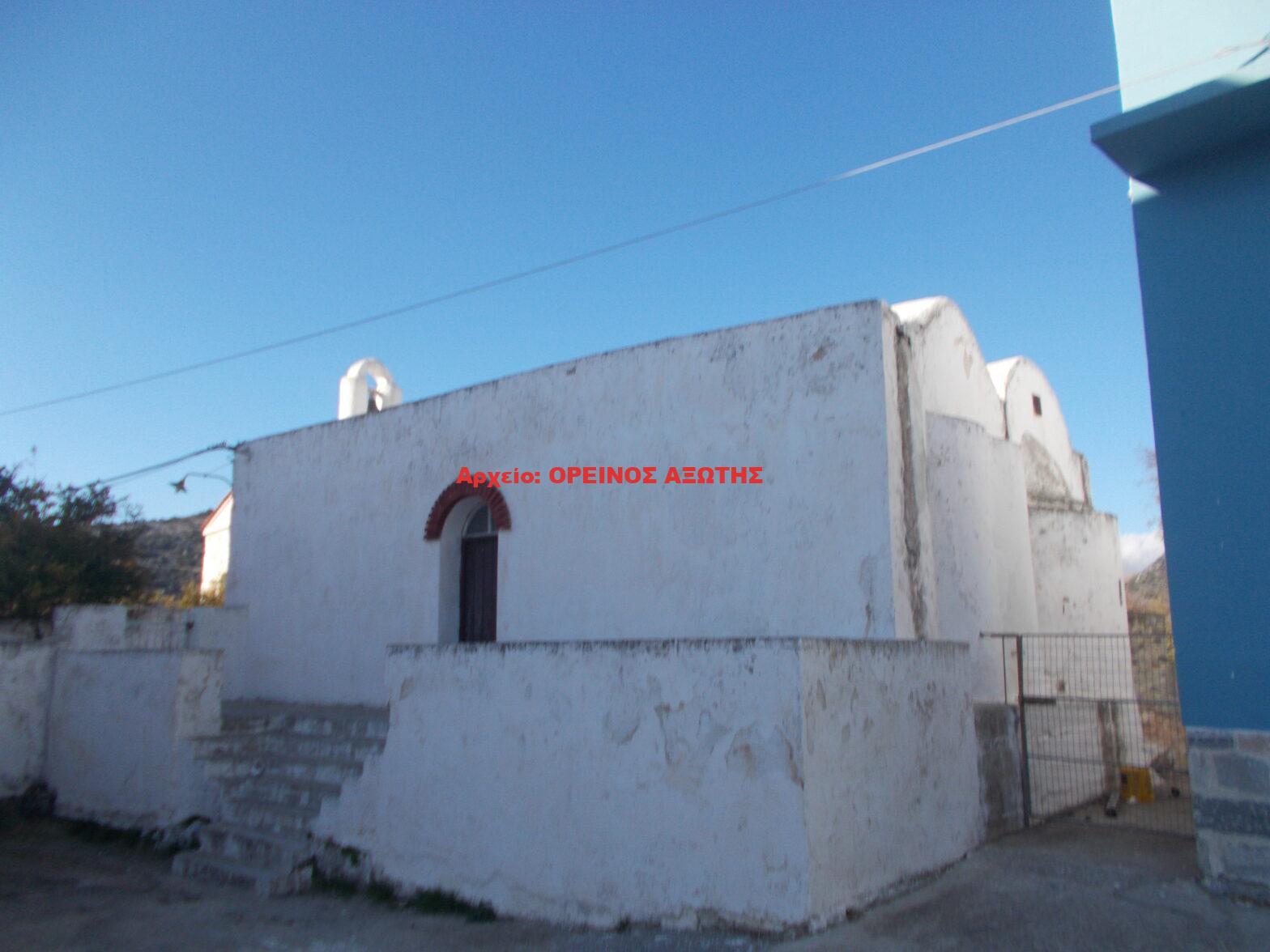 Άγιος Σπυρίδωνας