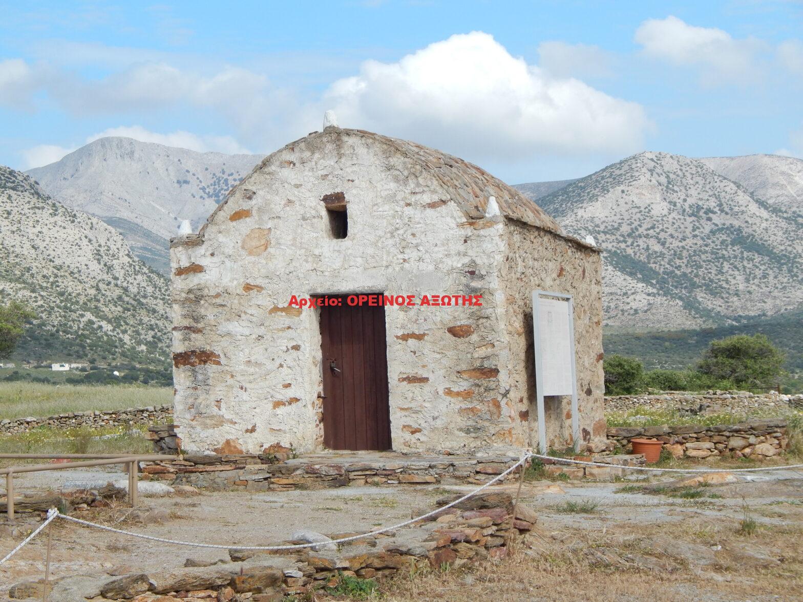 Άγιος Ιωάννης