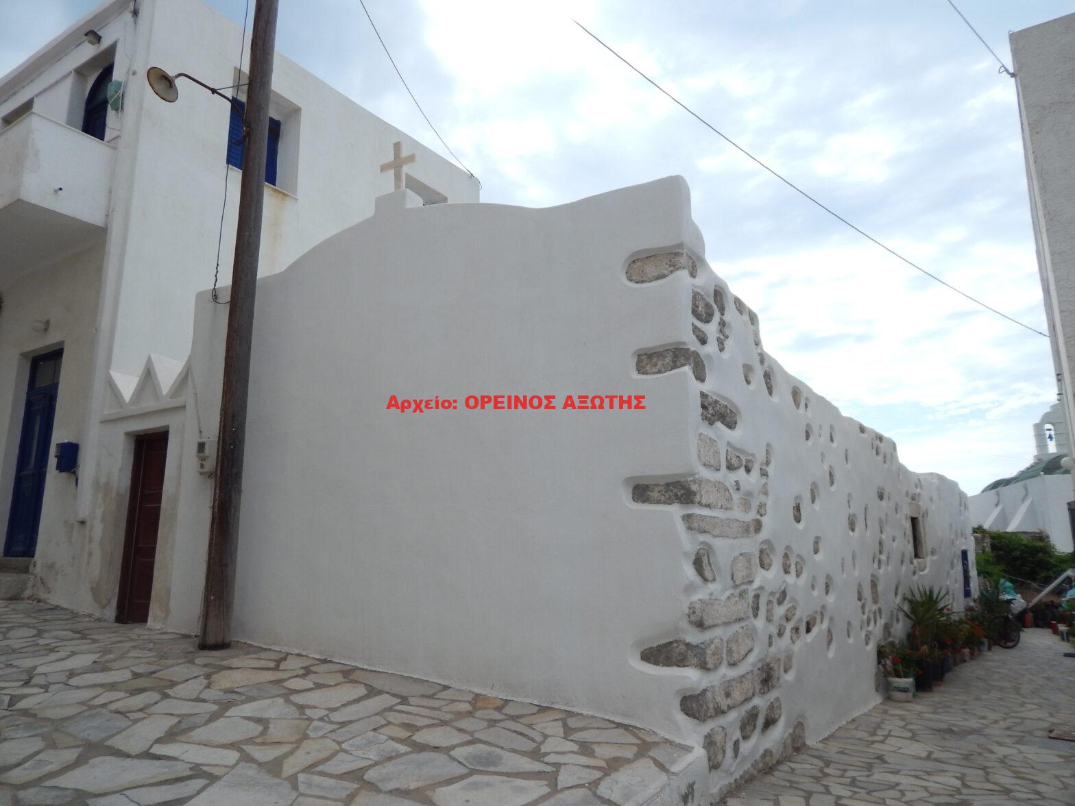 Αγία Σοφία