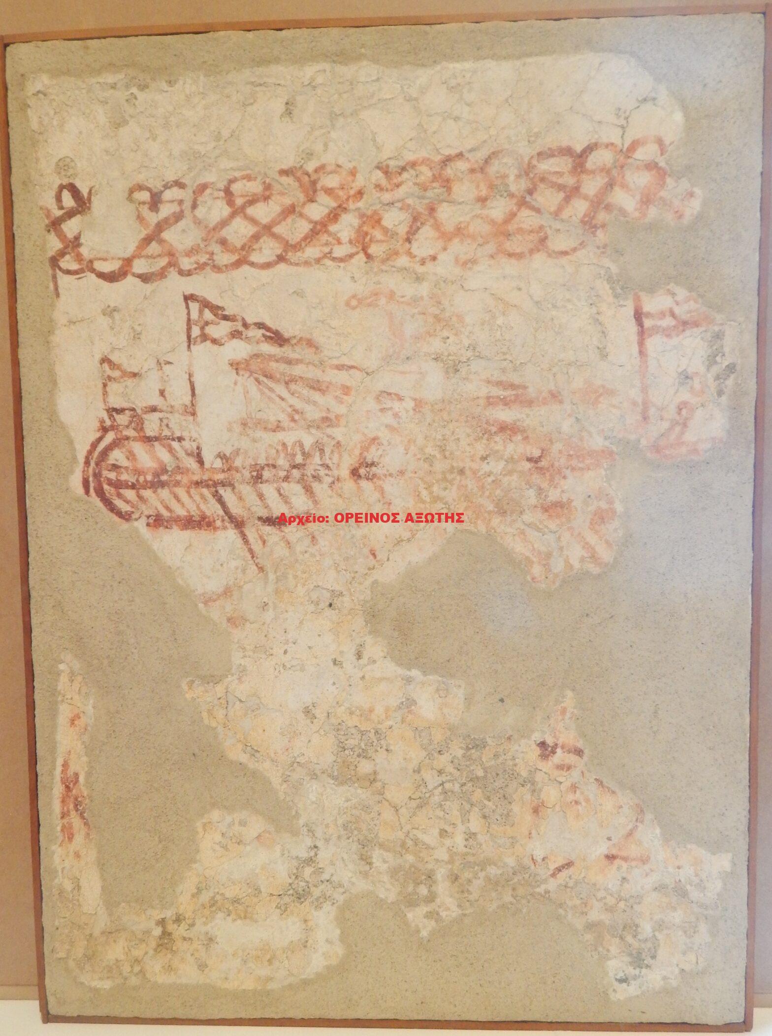 αποτοιχισμένη τοιχογραφία με παράσταση καραβιού