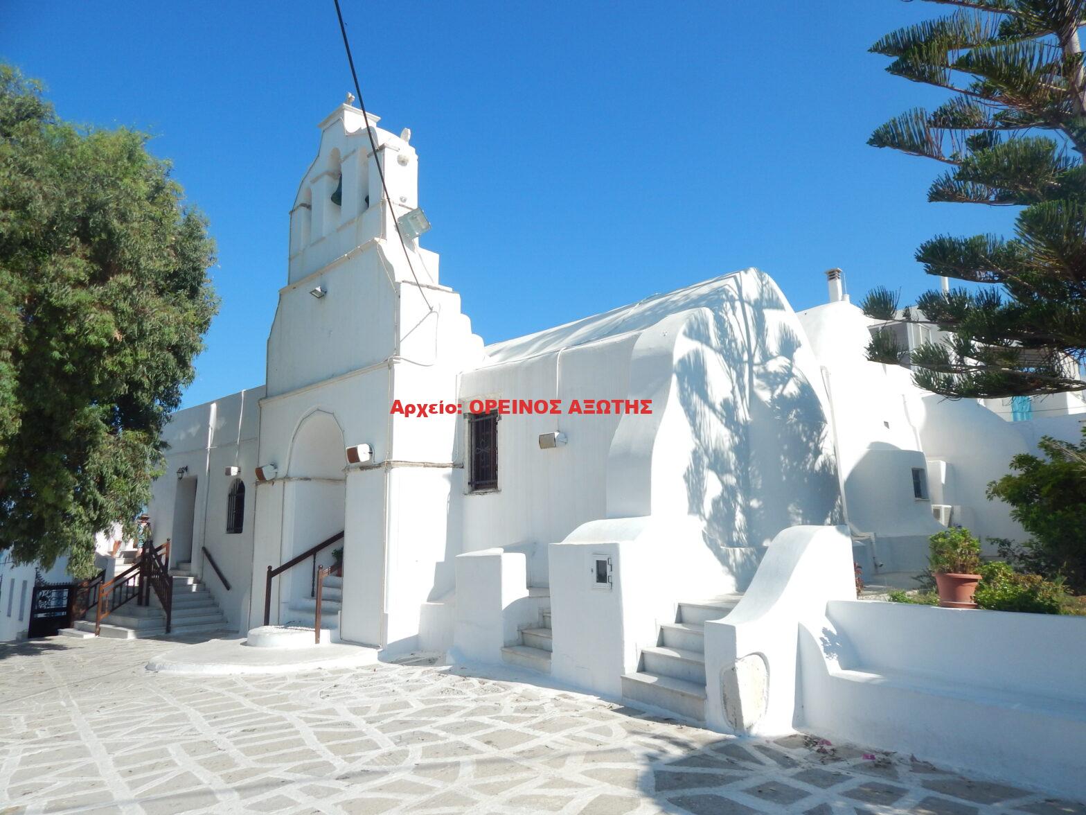 Παναγία η Παντάνασσα