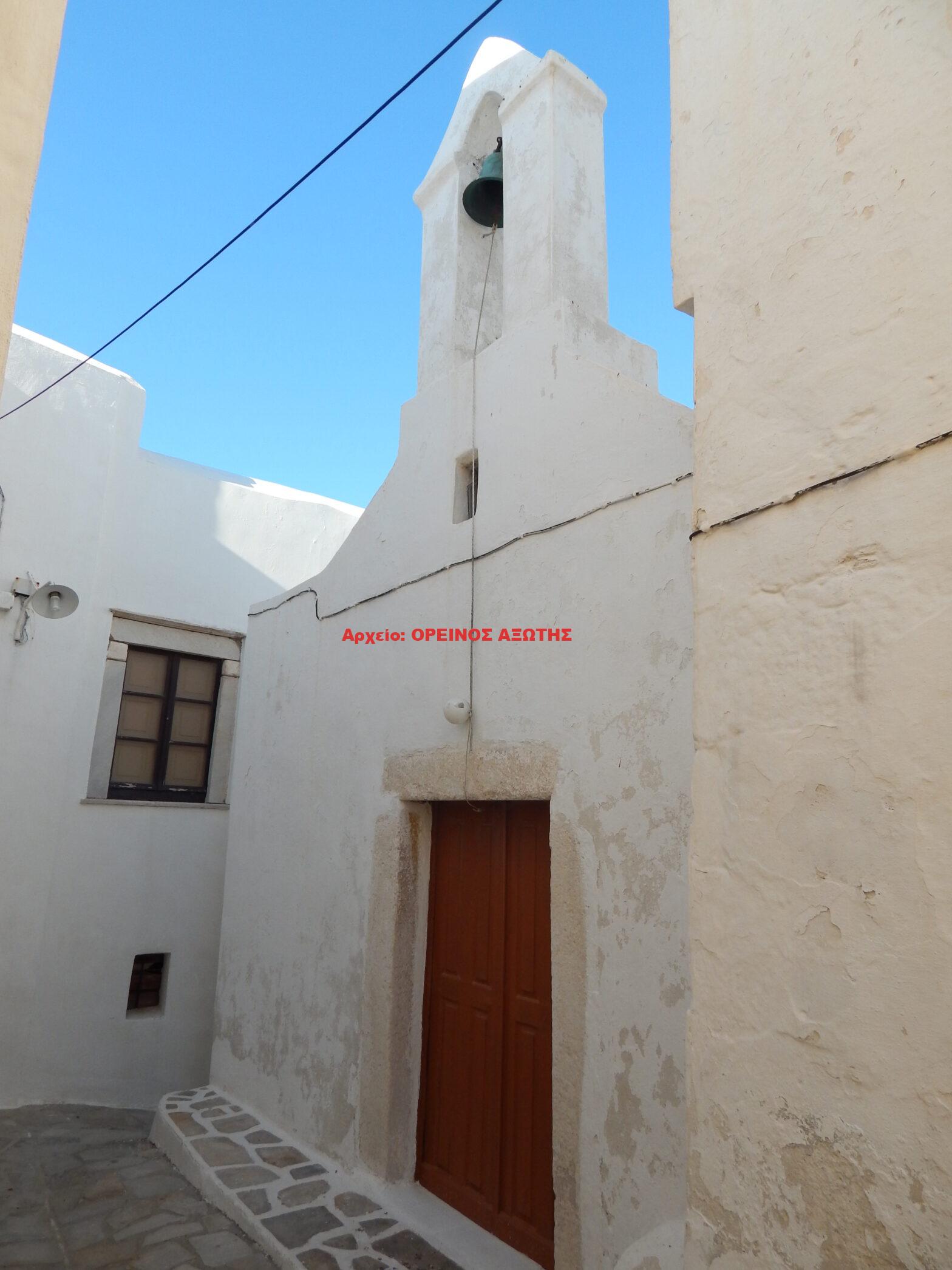 Παναγία η Θεοσκέπαστη