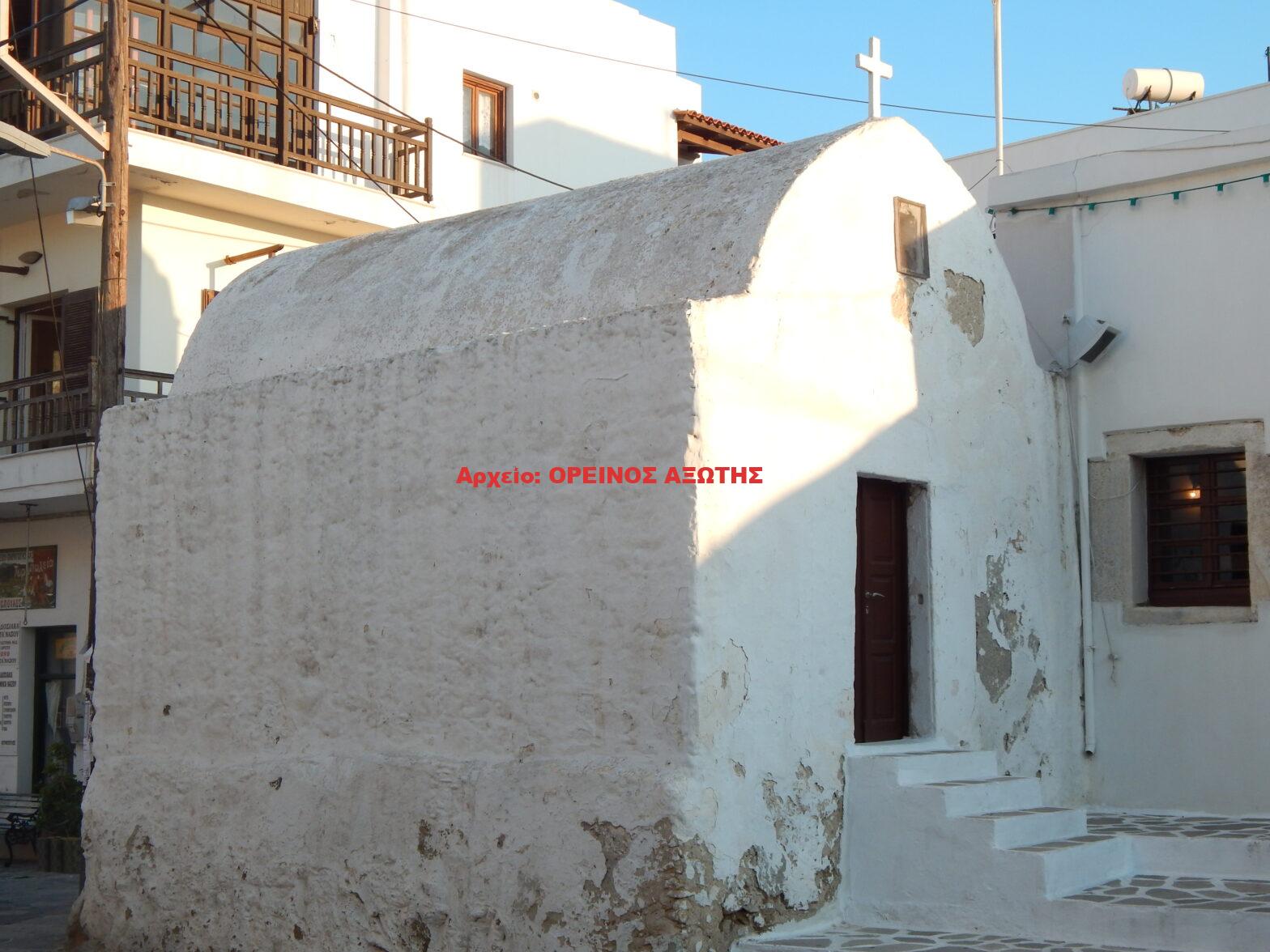 Άγιος Σεβαστιανός