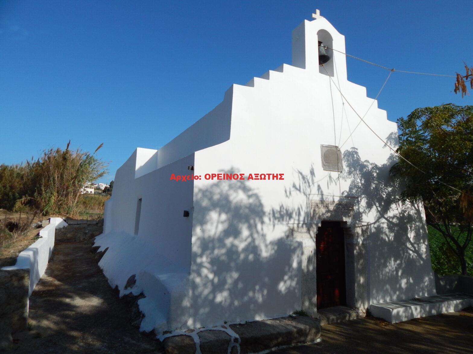 Άγιος Πέτρος