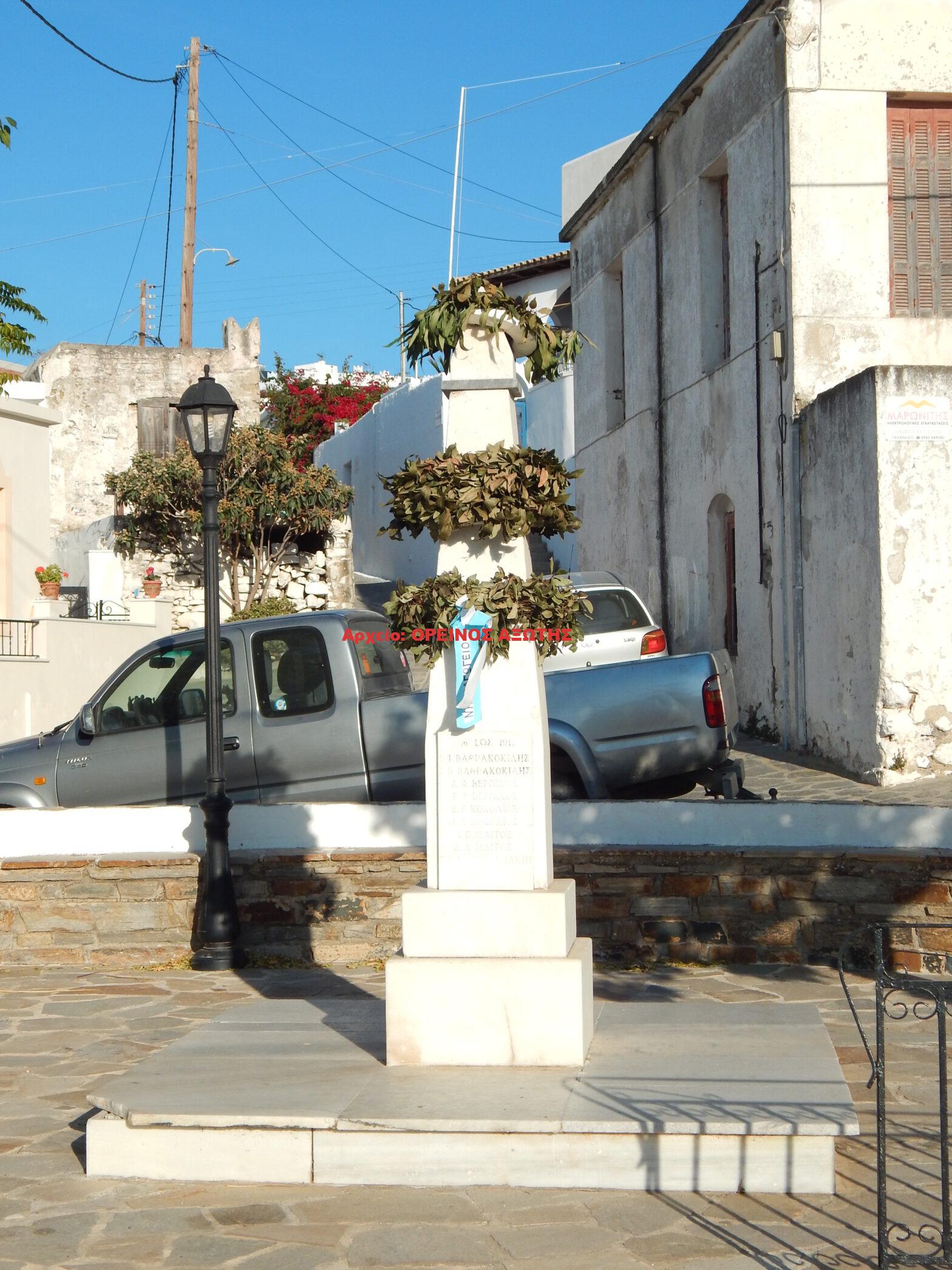 Ηρώων Γαλανάδου