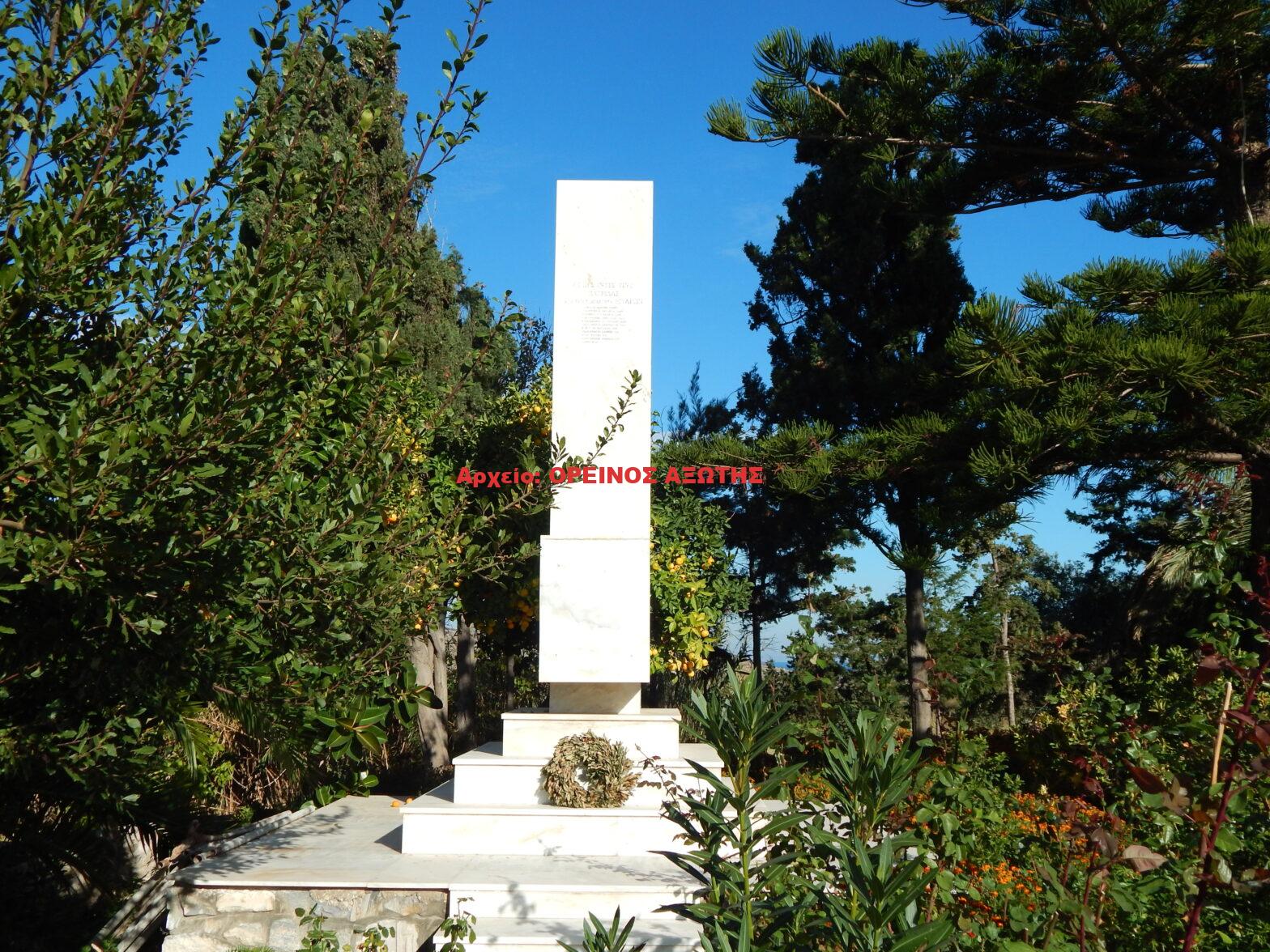 Ηρώων Εγγαρών