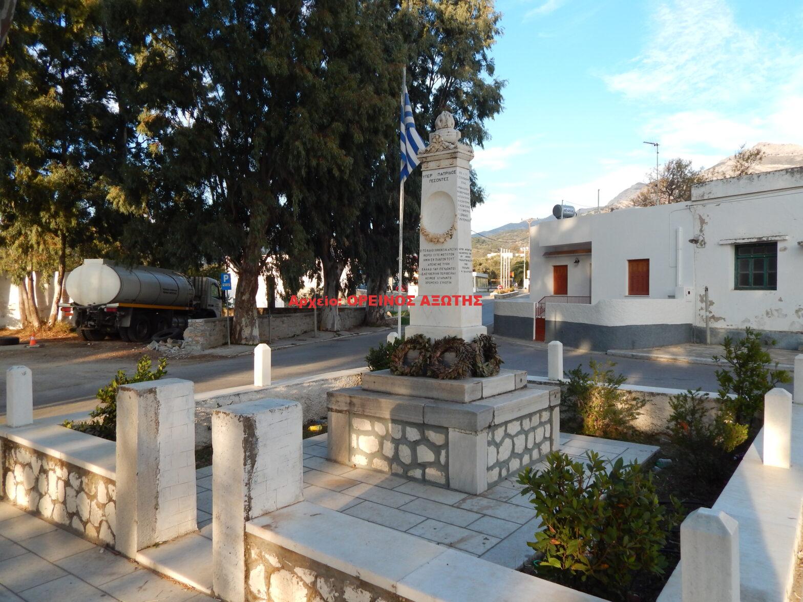 Ηρώων Τραγαίας (Χαλκί)