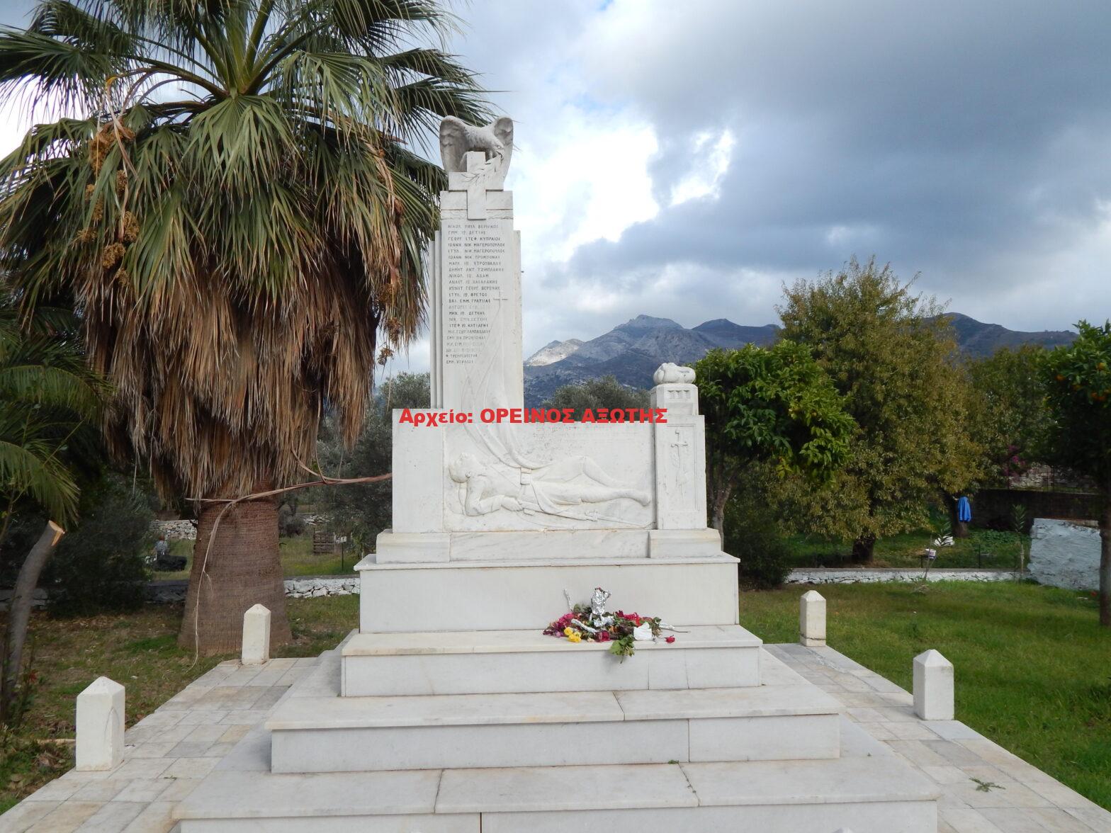 Ηρώων Δαμαριώνα