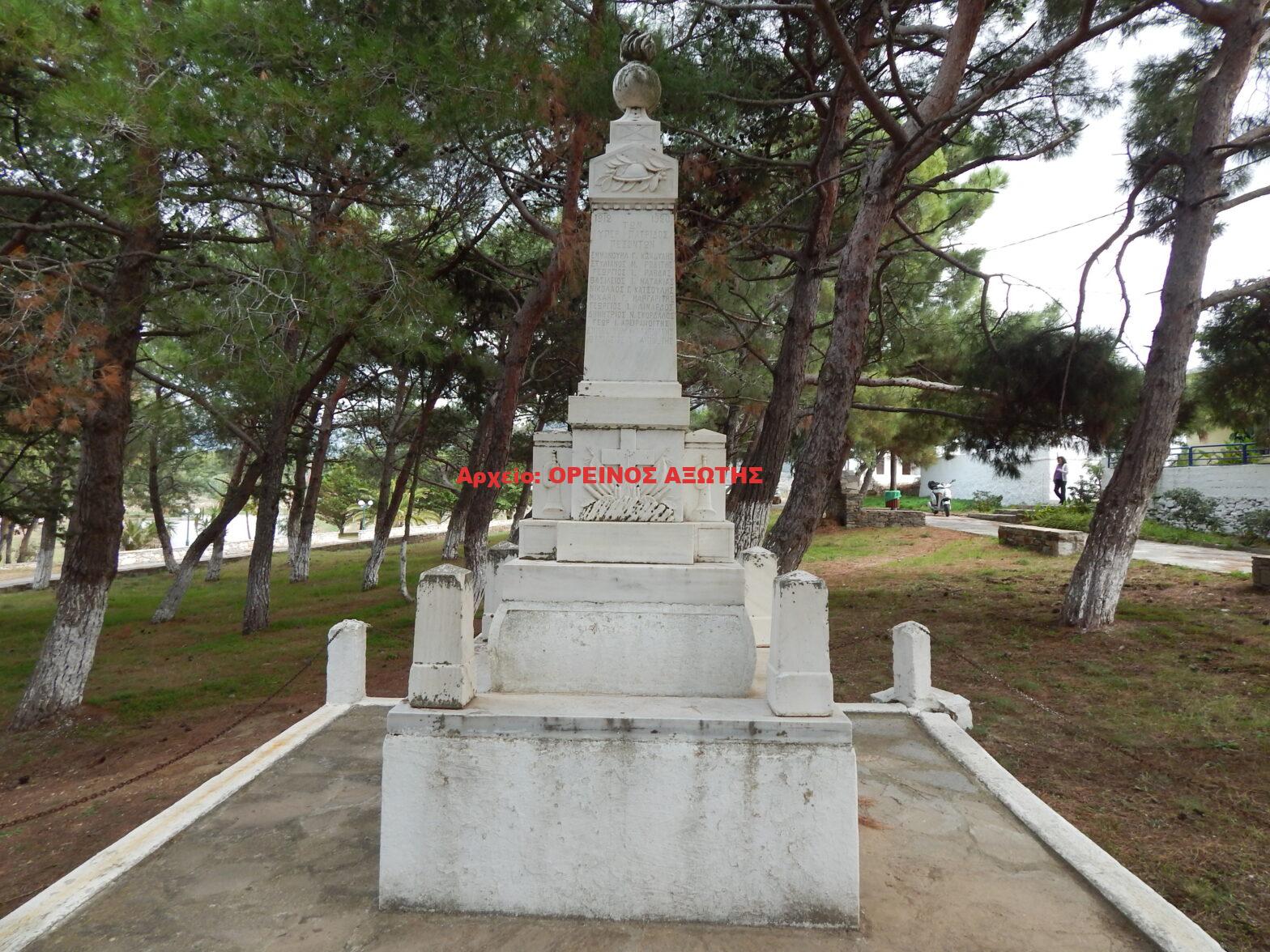 Ηρώων Σαγκρίου