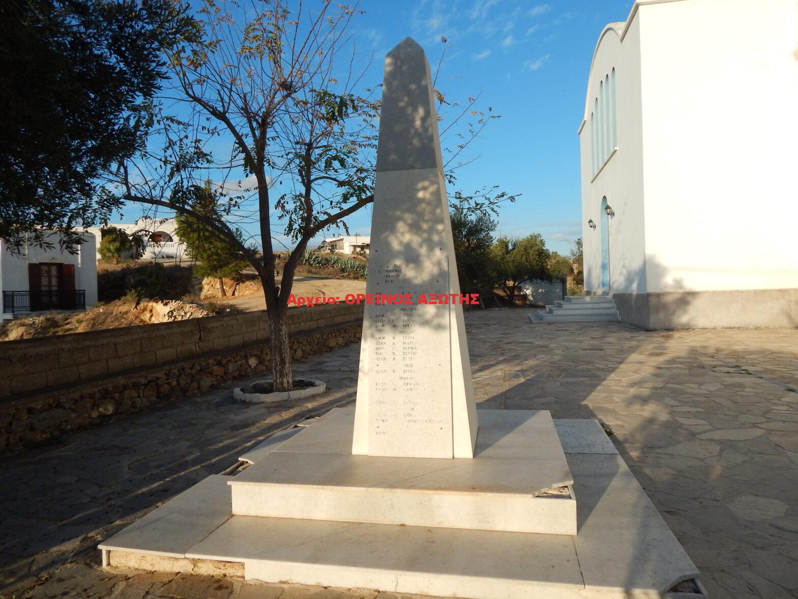 Ηρώων Γλινάδου