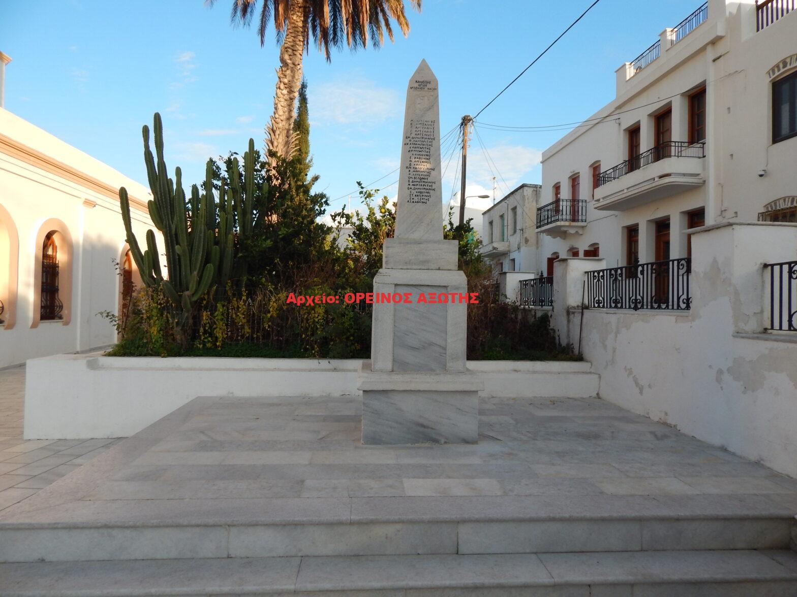 Ηρώων Αγερσανίου