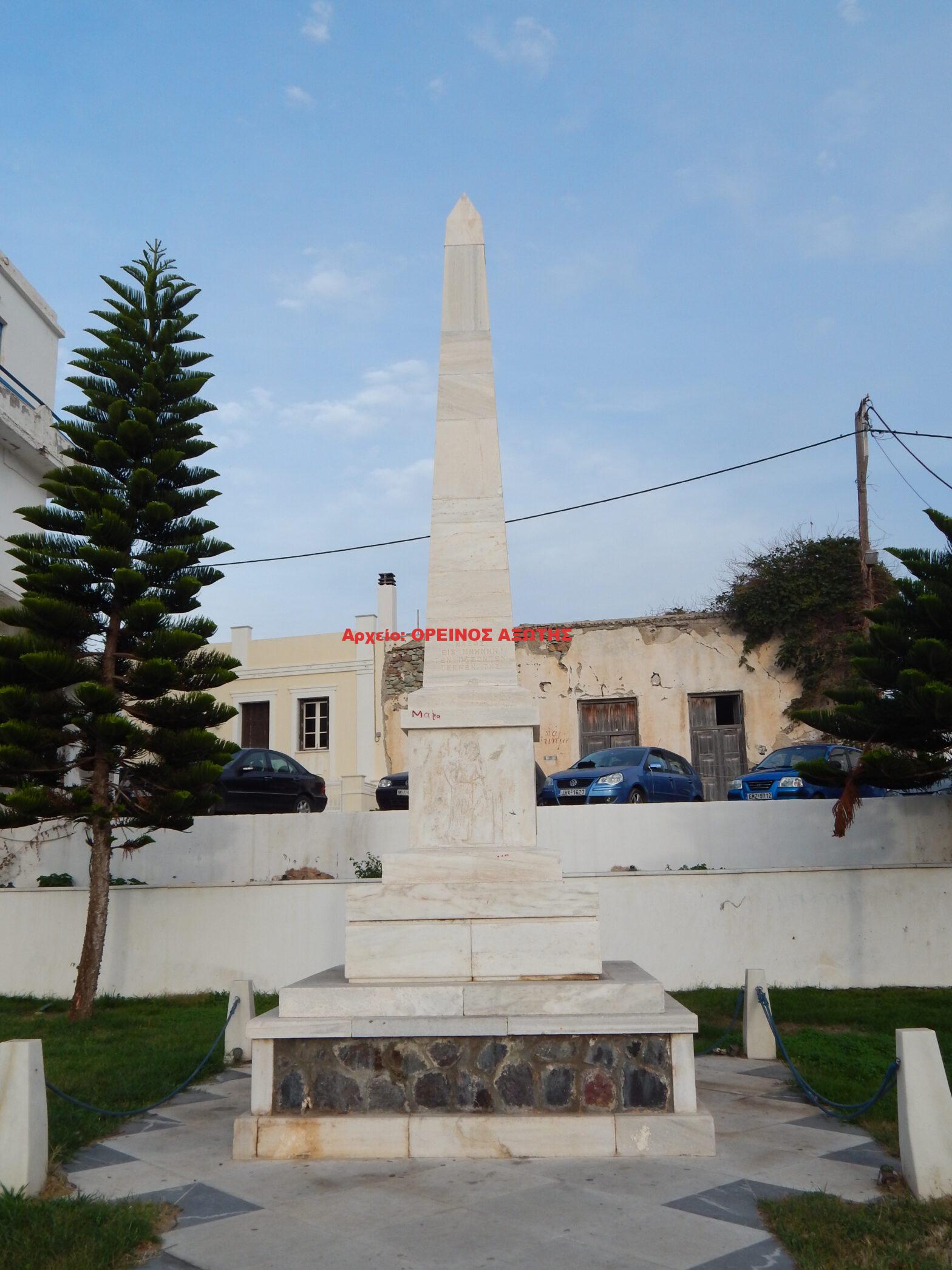 Ηρώων Χώρας