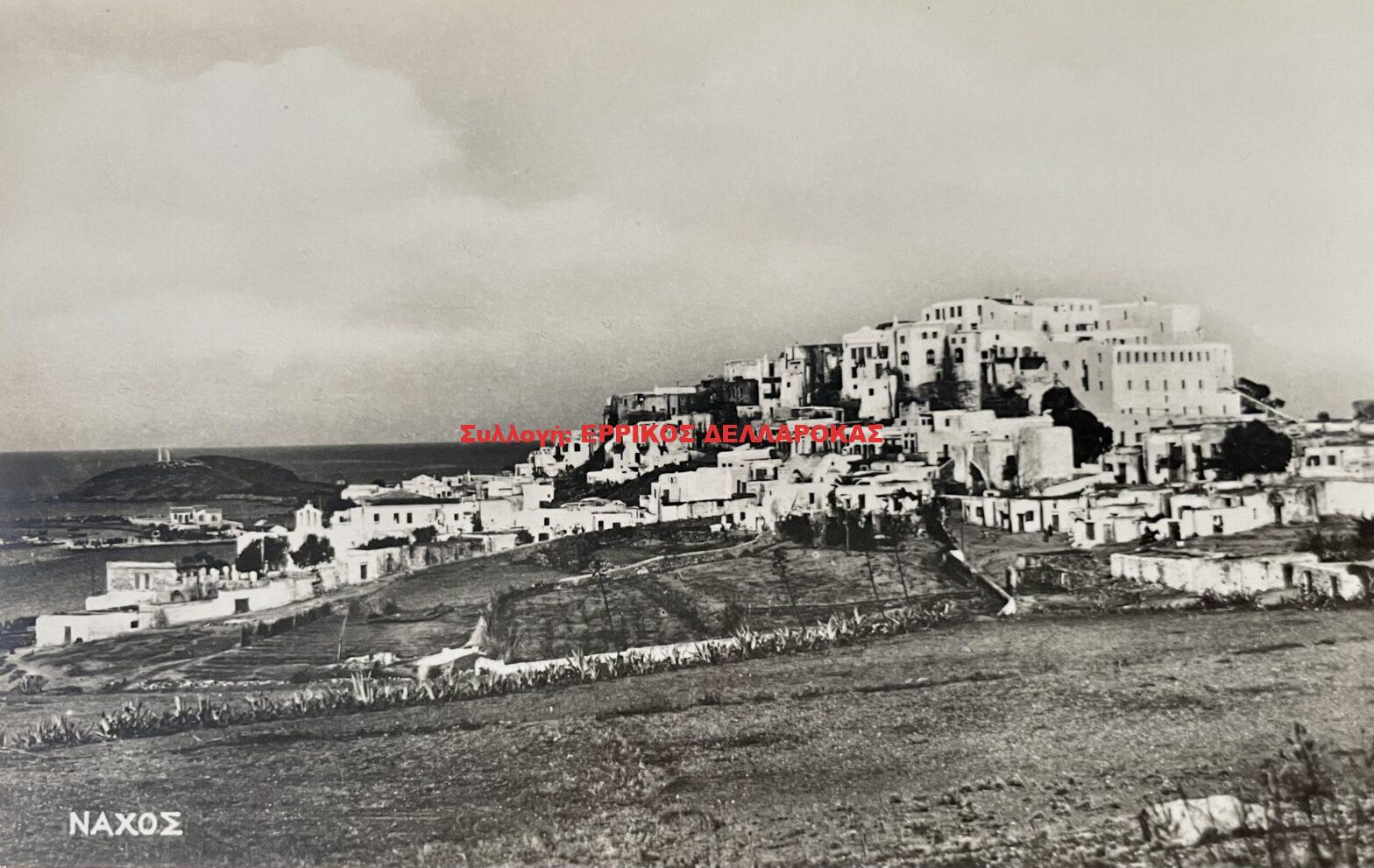 1941 ΧΩΡΑ