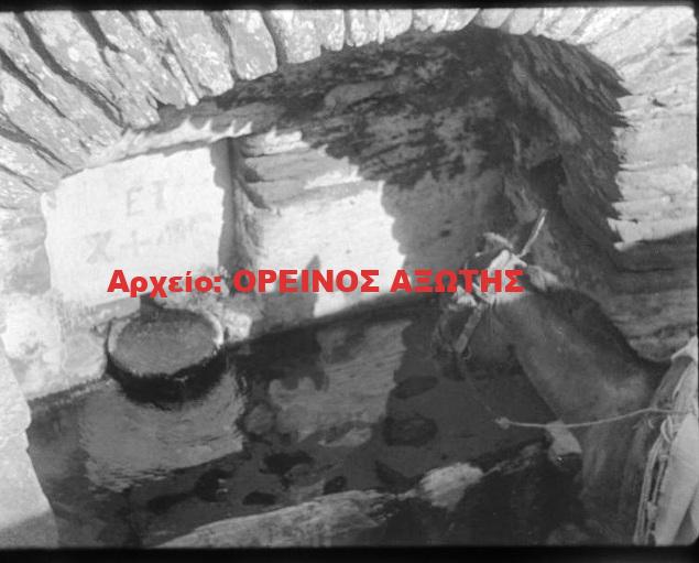 1931 Τρίποδες