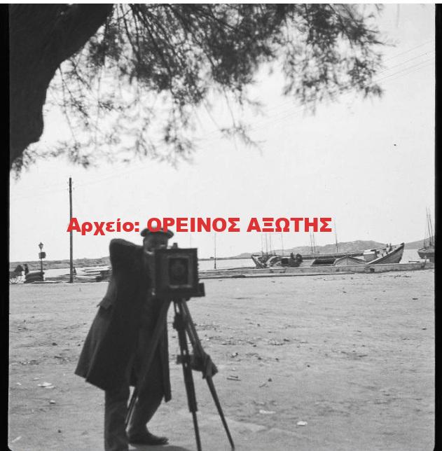 1931 Χώρα