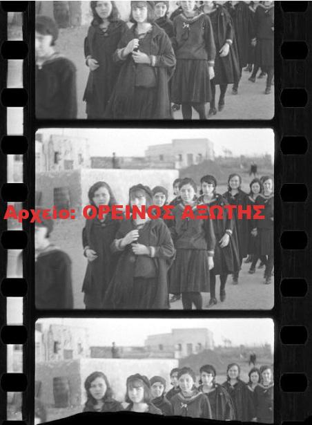 1931 εκδρομή μαθητριών Σχολής Ουρσουλινών Νάξου στον Πύργο Γρατσία της Τραγαίας