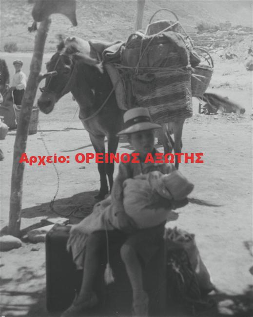 1936 Απόλλωνας