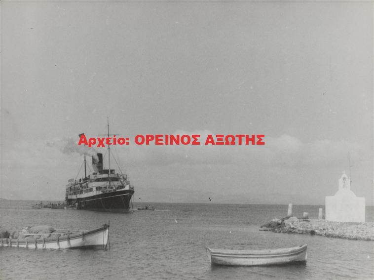 1931 Χώρα