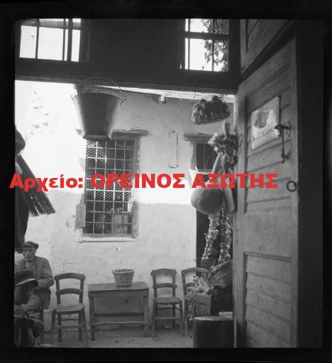 1931 Χώρα