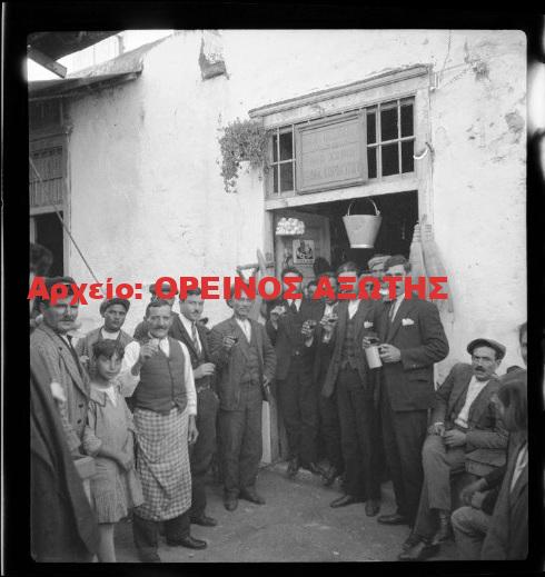 1931 Χώρα