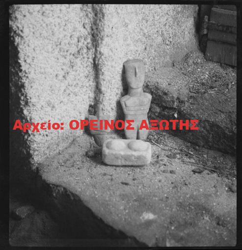 1931 Νάξος