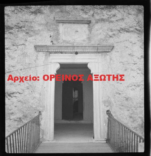 1931 εκδρομή μαθητριών Σχολής Ουρσουλινών Νάξου στον Πύργο Γρατσία της Τραγαίας