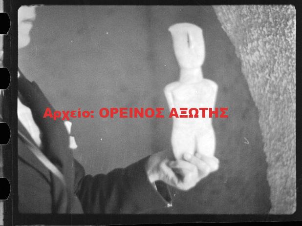 1931 Νάξος